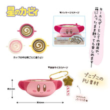 Kirby Dreamland Chocolate Milk Squishy Squeeze Mascot