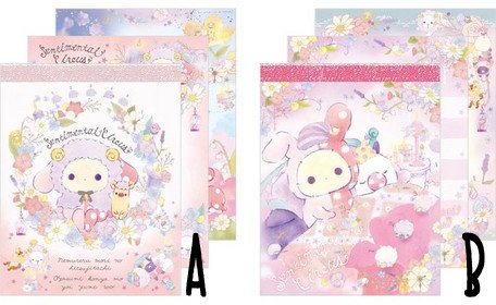 Sentimental Circus Sleeping Forest Dreamer Small Memo Pad front