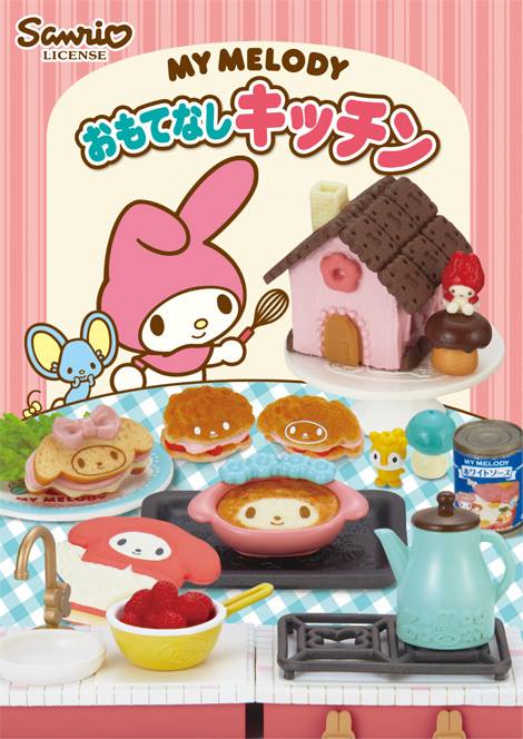 Re-ment My Melody Hospitality Kitchen Front