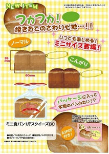 Mini Royal Soft Bread Loaf Squishy Group