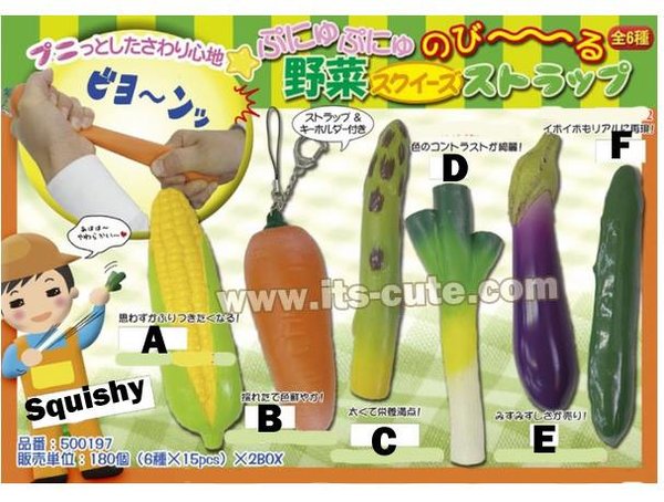 Big Vegetables Squishy and Stretchy Squeeze Toy front