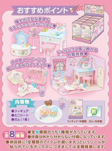 Re-ment Little Twin Stars Dreamy Room Blind Box Back