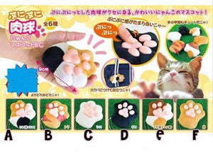 Cat Paw Squishy Plush with ball chain group.